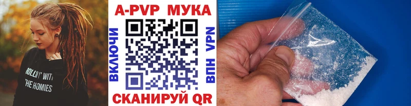 Купить закладку MDMA  МЕФ  Cocaine  Вейп ТГК  МАРИХУАНА  ГАШИШ  Аркадак