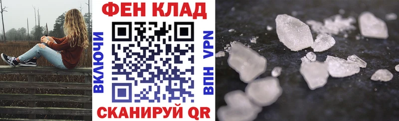 Амфетамин 98%  Купить  Аркадак 