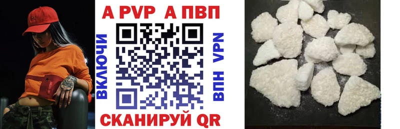Alpha PVP Crystall  Купить закладки  Аркадак 