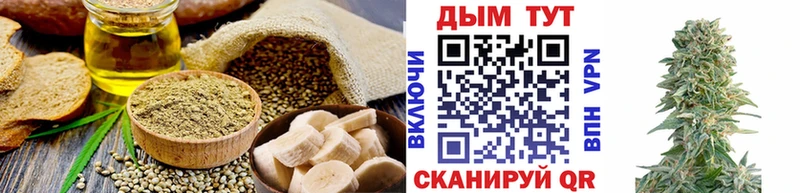 Купить где  Аркадак  Cannafood марихуана 