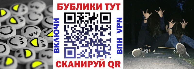ЭКСТАЗИ 280мг  Купить закладки  Аркадак 