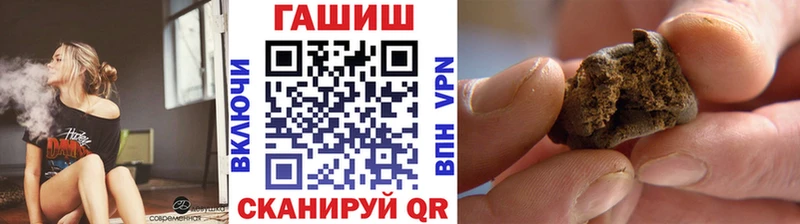 ГАШ гарик  Купить  Аркадак 