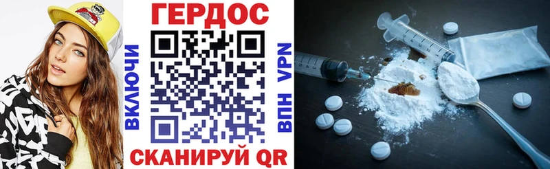 Купить закладки  Аркадак  Героин герыч 