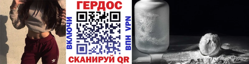 Героин VHQ Аркадак
