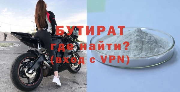 мескалин Киреевск