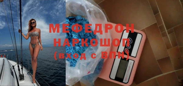 мескалин Киреевск