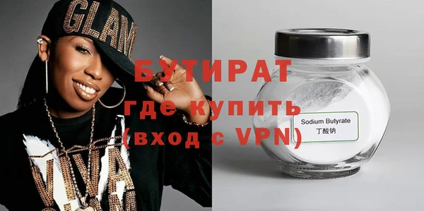 кокаин премиум Майский