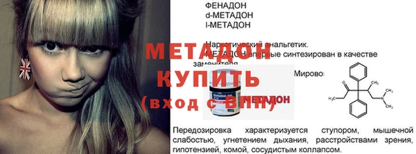спайс Магадан