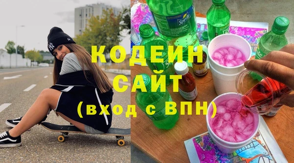 кокаин премиум Майский