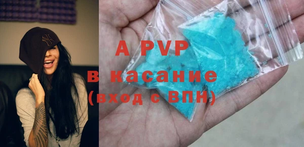 тгк Магас
