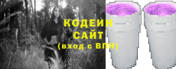 кокаин премиум Майский