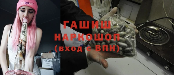 тгк Магас