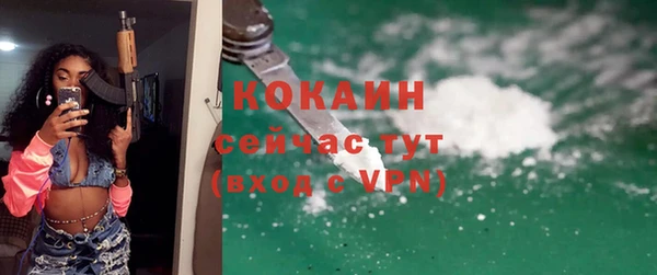 кокс Кинешма