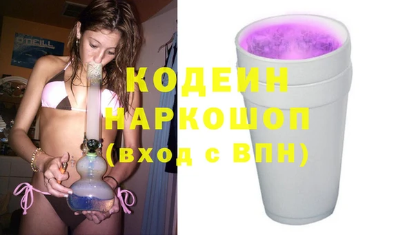 тгк Магас