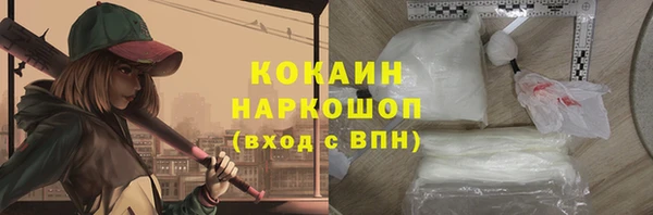 спайс Магадан