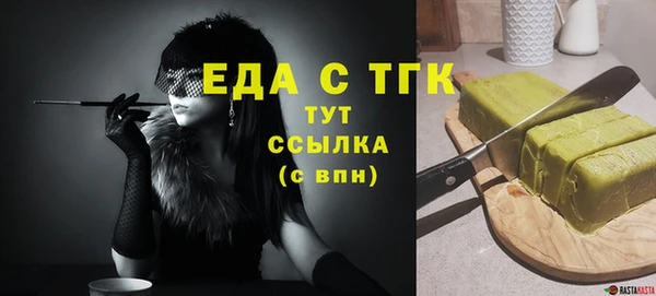 мескалин Киреевск
