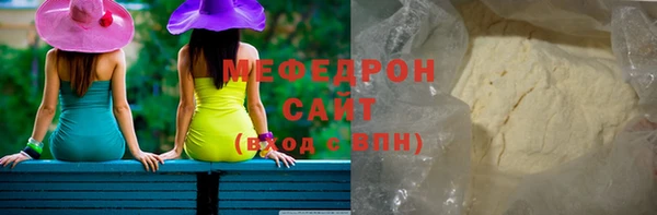 мескалин Киреевск