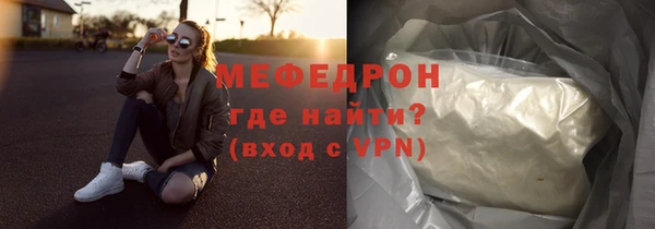спайс Магадан