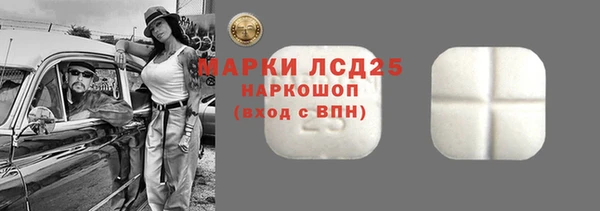 кокаин премиум Майский
