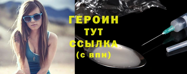 мескалин Киреевск