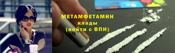 амфетамин Киренск