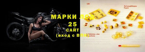 кокаин премиум Майский