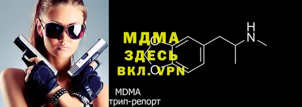 кокаин премиум Майский