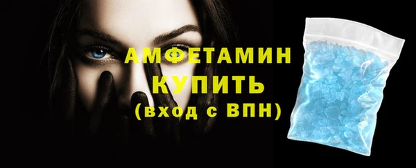 спайс Магадан