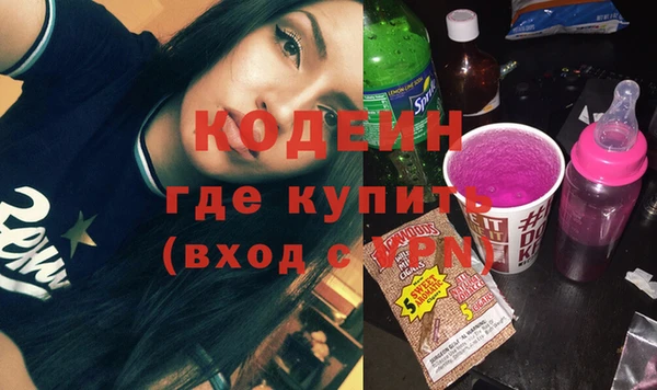 кокаин премиум Майский