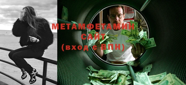 тгк Магас