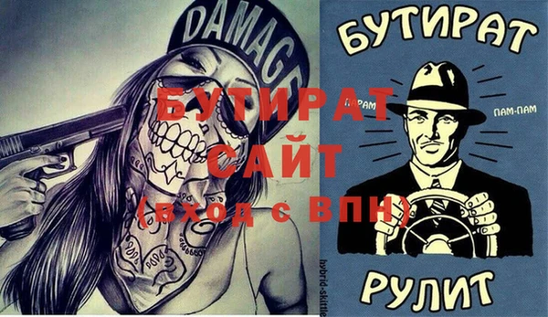 кокаин премиум Майский