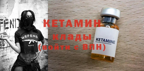 тгк Магас