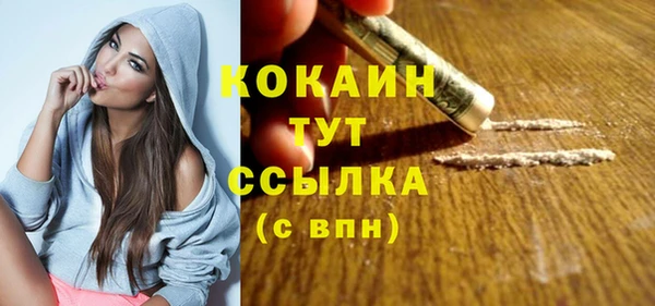 кокаин премиум Майский