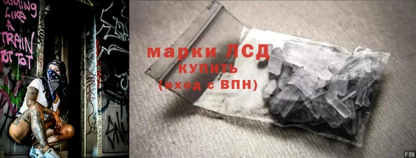 спайс Магадан