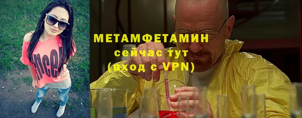 спайс Магадан
