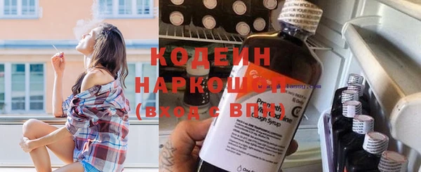 мескалин Киреевск