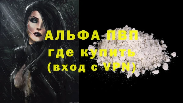 мескалин Киреевск