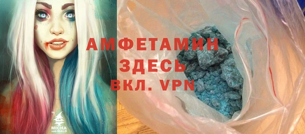 амфетамин Киренск