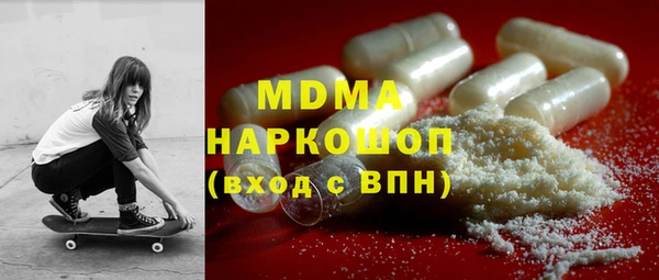 спайс Магадан