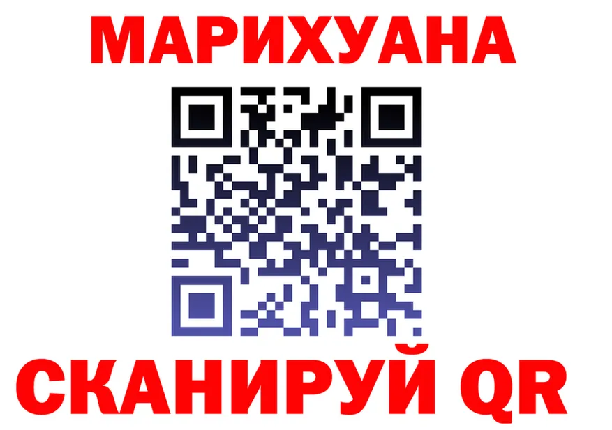 Марихуана VHQ как зайти это МЕГА Аркадак
