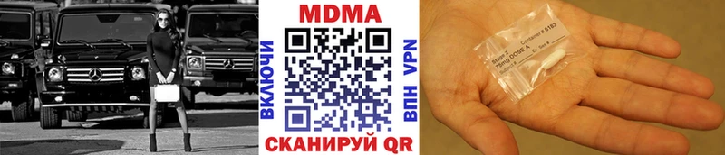 Купить где  Аркадак  MDMA VHQ 