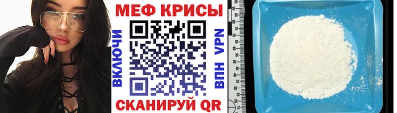 Купить  Аркадак  МЯУ-МЯУ 4 MMC 