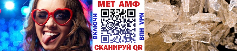 Купить закладки  Аркадак  Первитин винт 