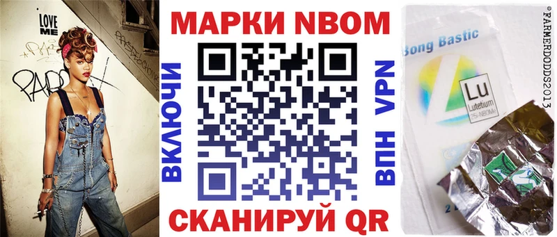 Купить закладки  Аркадак  Марки N-bome 1,5мг 