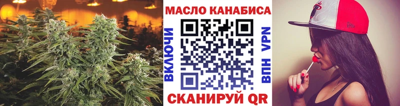 ТГК вейп с тгк  Купить где  Аркадак 