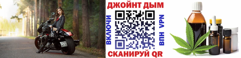 Марихуана OG Kush  Купить  Аркадак 